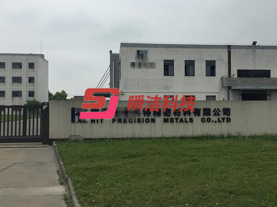 渦輪表面處理，瞬潔機械實力選擇